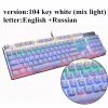 104 Backlit White Ru