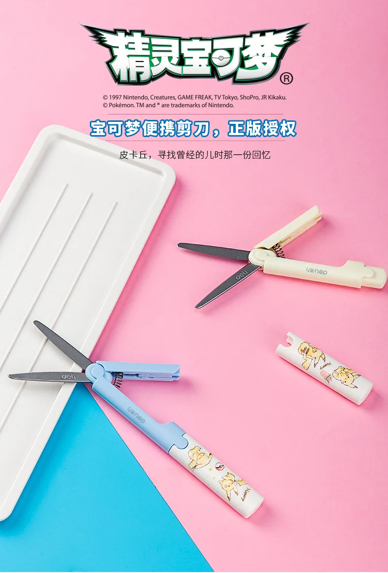 Kidfriendly Portable Penstyle Scissors Perfect For Crafts Students School And Art Projects Easy To Use - 1 Kidfriendly Portable Penstyle Scissors Perfect For Crafts Students School And Art Projects Easy To Use - 1