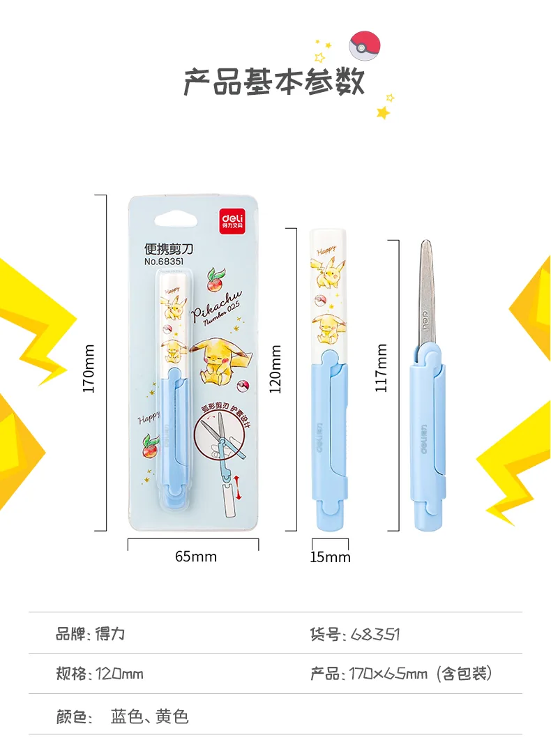 Kidfriendly Portable Penstyle Scissors Perfect For Crafts Students School And Art Projects Easy To Use - 2 Kidfriendly Portable Penstyle Scissors Perfect For Crafts Students School And Art Projects Easy To Use - 2