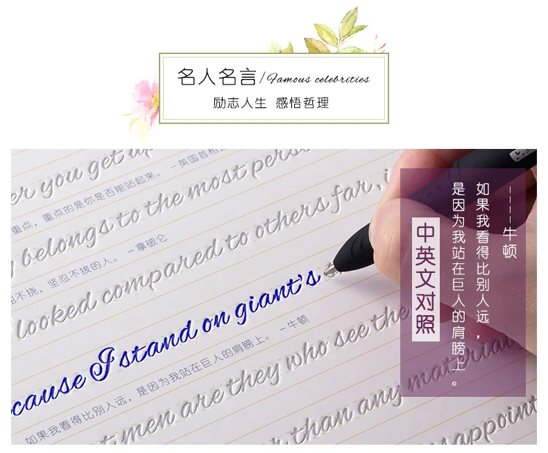 3d Groove Circular English Alphabet Handwriting Practice Book Auto Dry Repeat Writing Exercise Copybook - 6