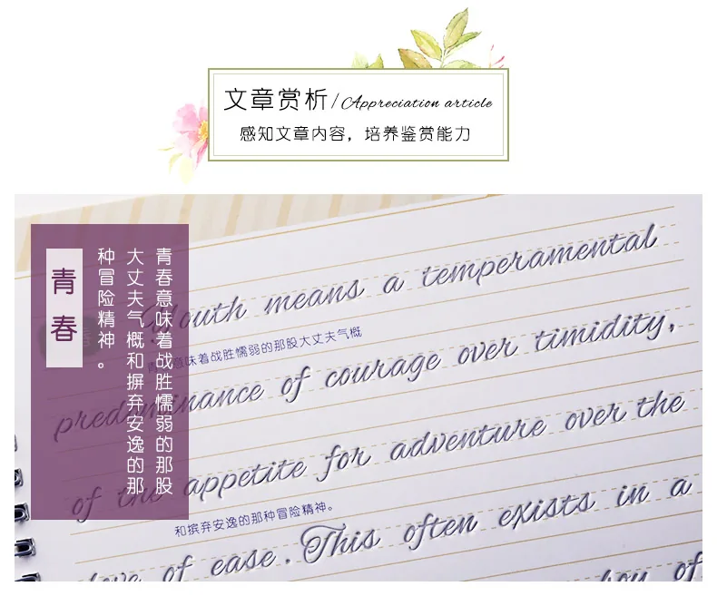 3d Groove Circular English Alphabet Handwriting Practice Book Auto Dry Repeat Writing Exercise Copybook - 7