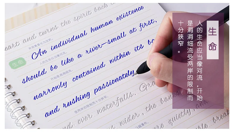 3d Groove Circular English Alphabet Handwriting Practice Book Auto Dry Repeat Writing Exercise Copybook - 8