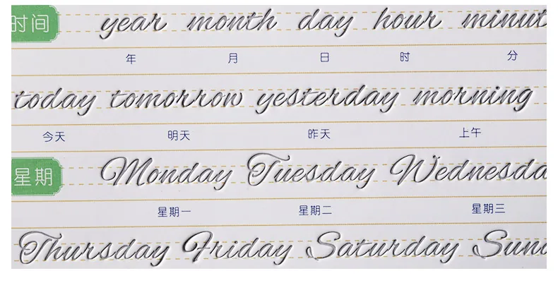 3d Groove Circular English Alphabet Handwriting Practice Book Auto Dry Repeat Writing Exercise Copybook - 10