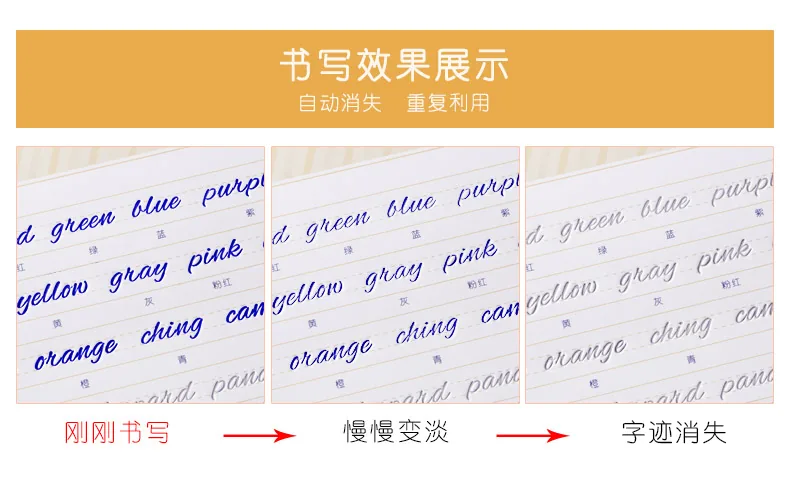 3d Groove Circular English Alphabet Handwriting Practice Book Auto Dry Repeat Writing Exercise Copybook - 13