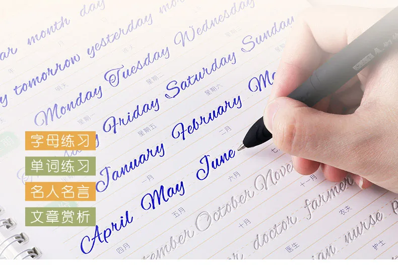 3d Groove Circular English Alphabet Handwriting Practice Book Auto Dry Repeat Writing Exercise Copybook - 1