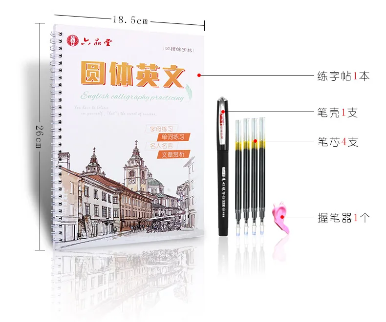3d Groove Circular English Alphabet Handwriting Practice Book Auto Dry Repeat Writing Exercise Copybook - 2
