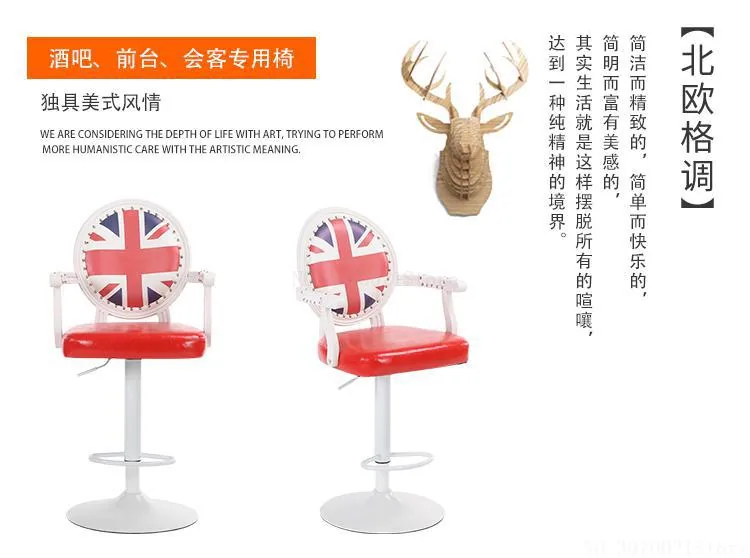 Modern European Bar Stool Chair With Armrest 24 Variations Rotating High Back Ideal For Cash Registers - 4