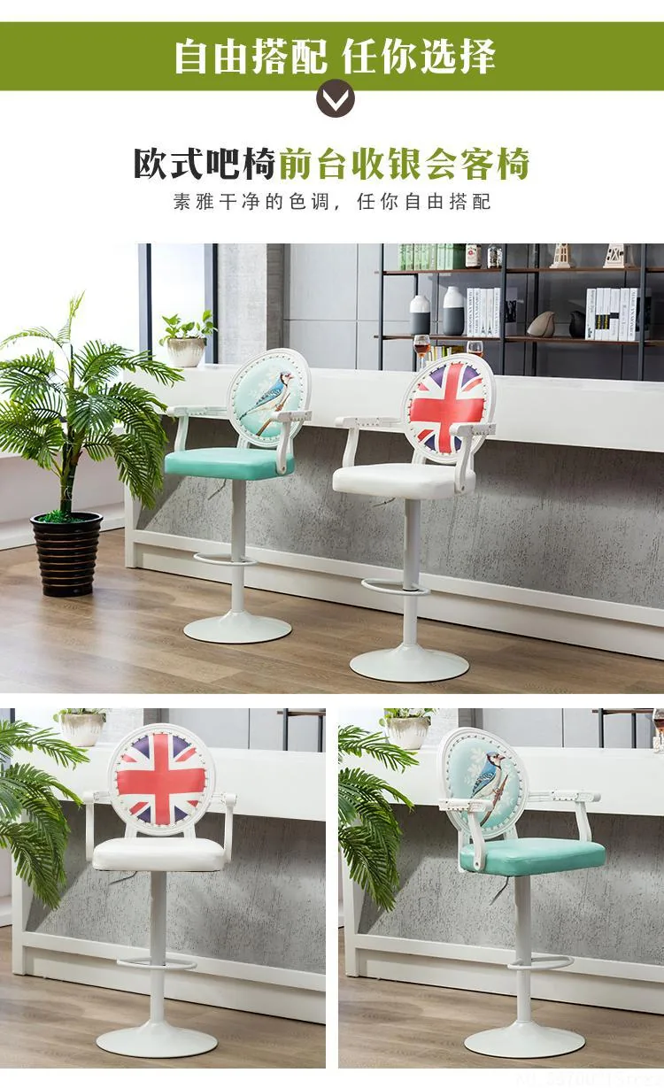 Modern European Bar Stool Chair With Armrest 24 Variations Rotating High Back Ideal For Cash Registers - 2