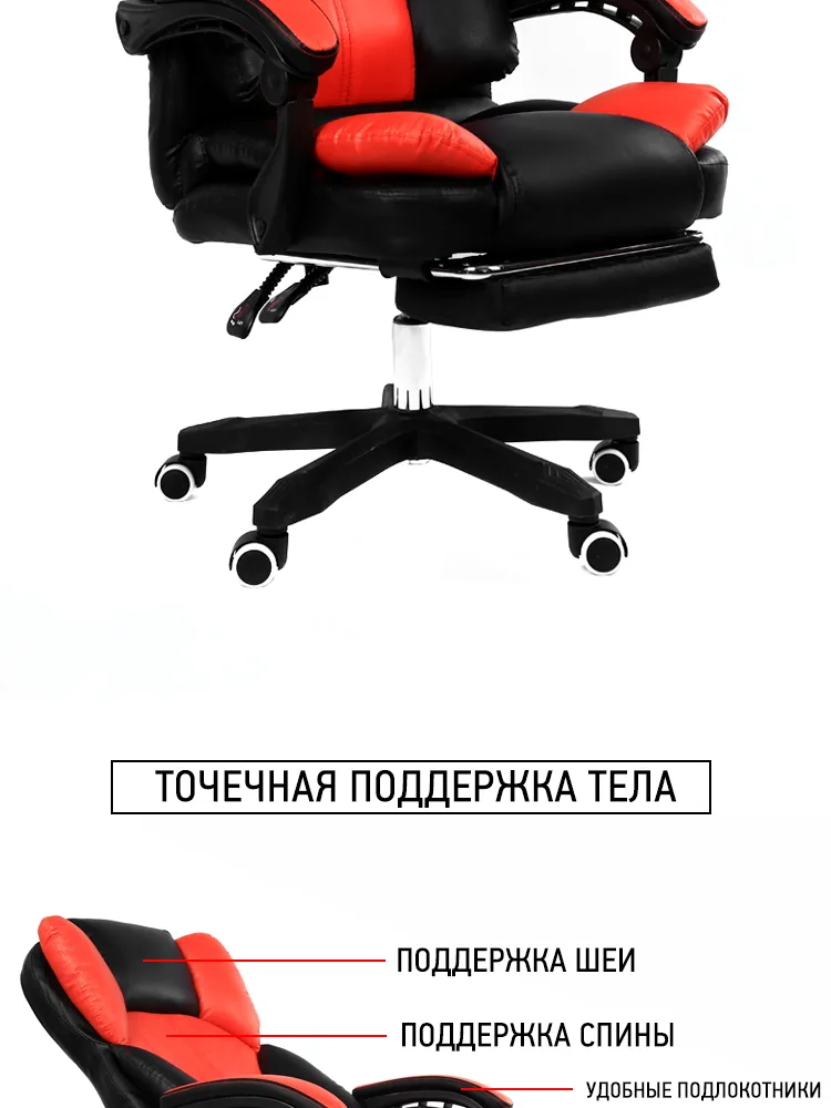Ergonomic Adjustable Office Chair For Home And Office With Lift And Swivel Function Special Offer - 4 Ergonomic Adjustable Office Chair For Home And Office With Lift And Swivel Function Special Offer - 4