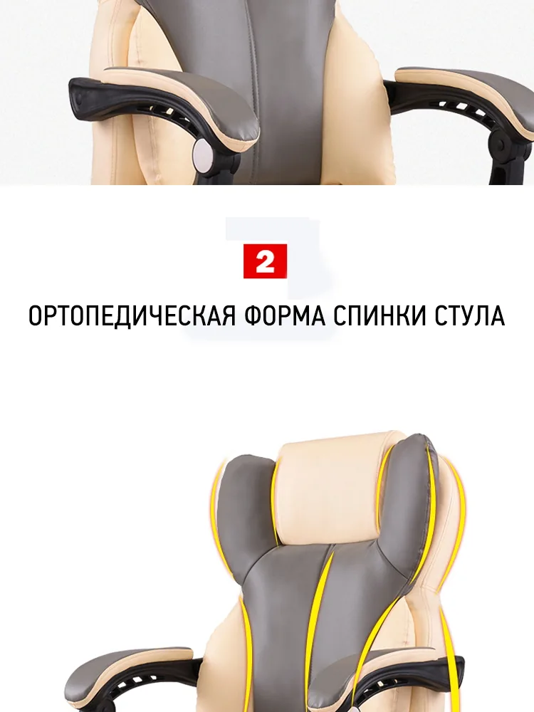 Ergonomic Adjustable Office Chair For Home And Office With Lift And Swivel Function Special Offer - 7 Ergonomic Adjustable Office Chair For Home And Office With Lift And Swivel Function Special Offer - 7