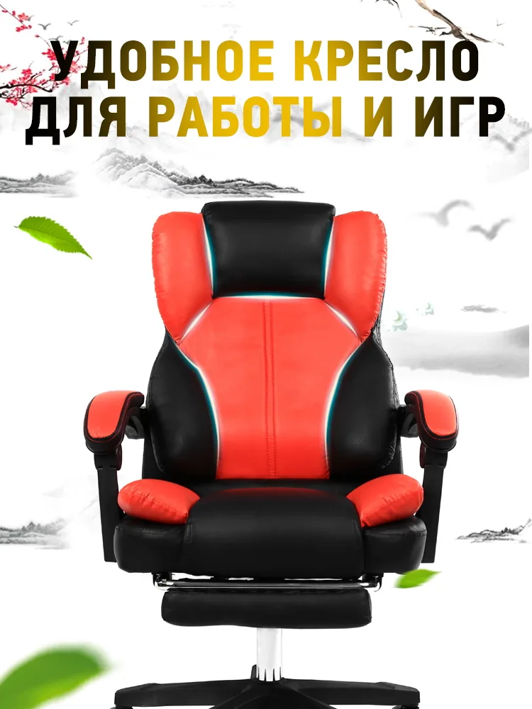 Ergonomic Adjustable Office Chair For Home And Office With Lift And Swivel Function Special Offer - 1 Ergonomic Adjustable Office Chair For Home And Office With Lift And Swivel Function Special Offer - 1