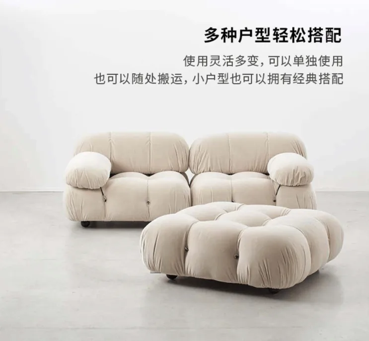 Nordic Designer Lazy Sofa Chair Square Module Pull Button - 23 Nordic Designer Lazy Sofa Chair Square Module Pull Button - 23