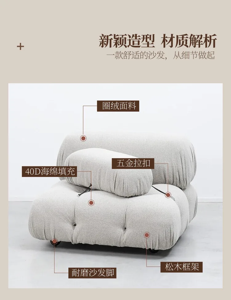 Nordic Designer Lazy Sofa Chair Square Module Pull Button - 26 Nordic Designer Lazy Sofa Chair Square Module Pull Button - 26