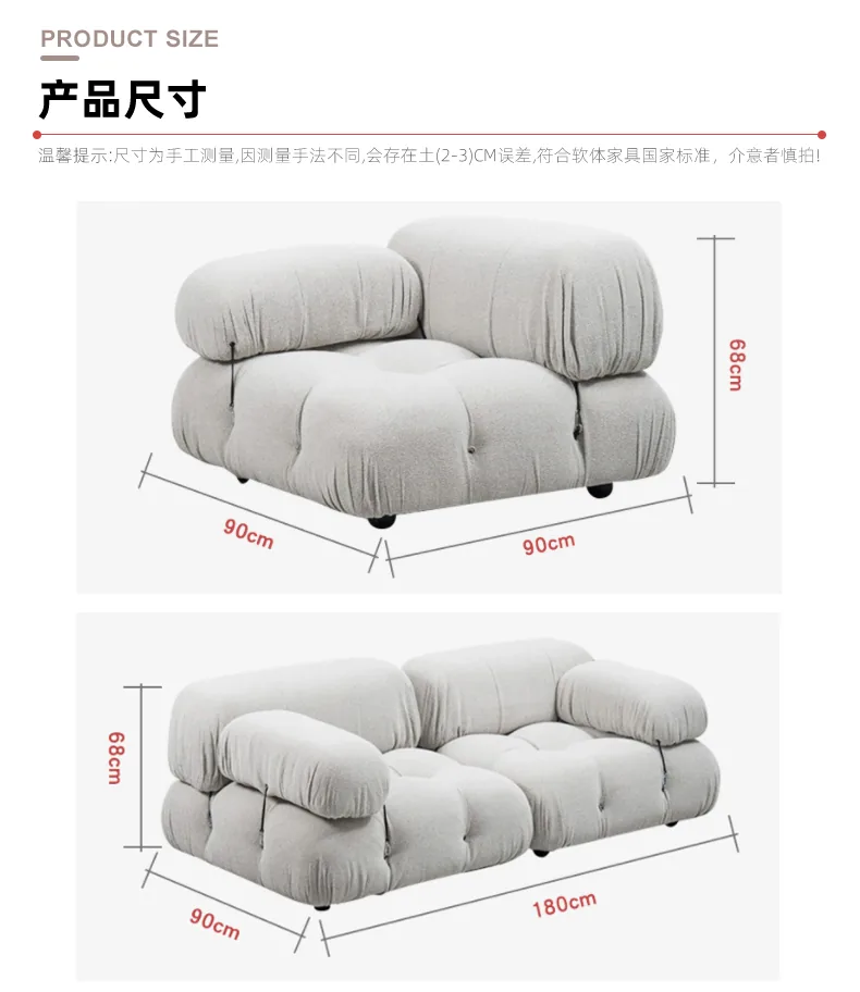 Nordic Designer Lazy Sofa Chair Square Module Pull Button - 44 Nordic Designer Lazy Sofa Chair Square Module Pull Button - 44