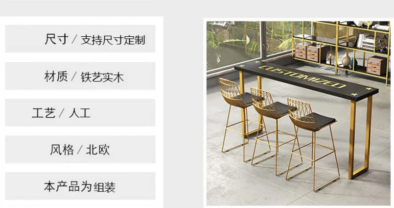 Solid Wood Highlegged Bar Table Chair Set For Living Room - 7